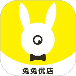 兔兔优店助手下载安装免费