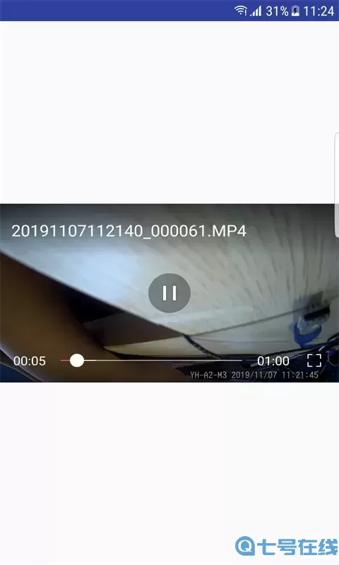 AUTO DVR最新版本