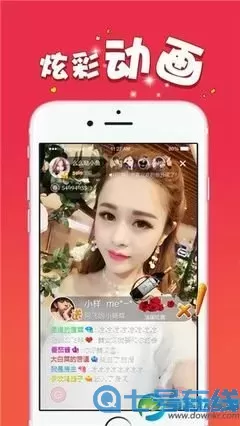 了夜秀场最新版下载