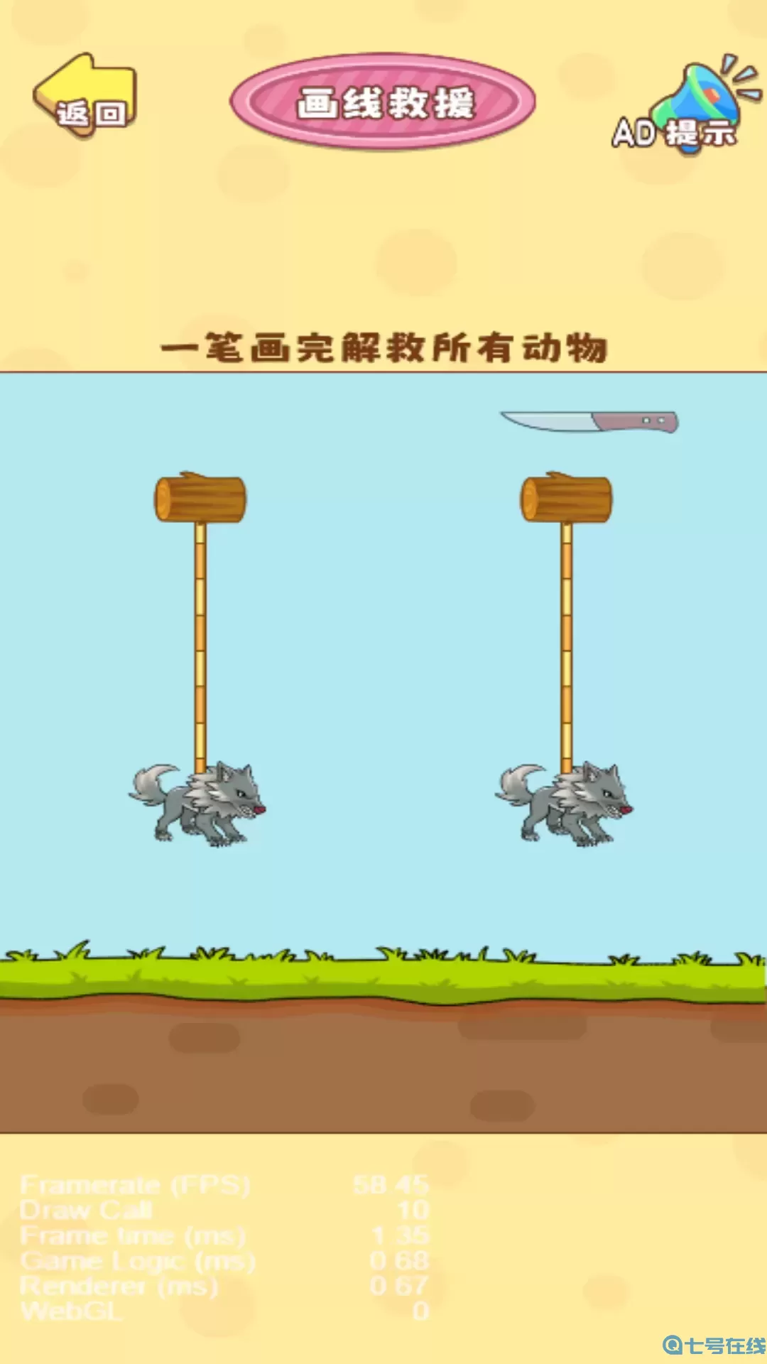 你来画我来擦游戏下载