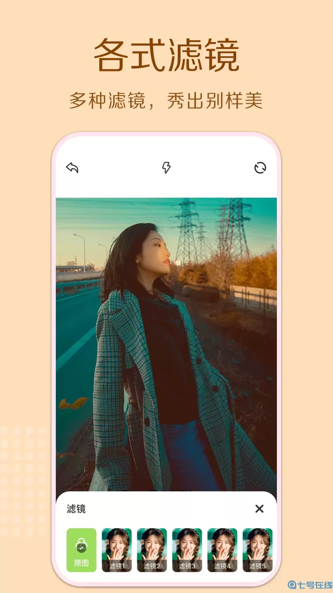 小柠檬app最新版