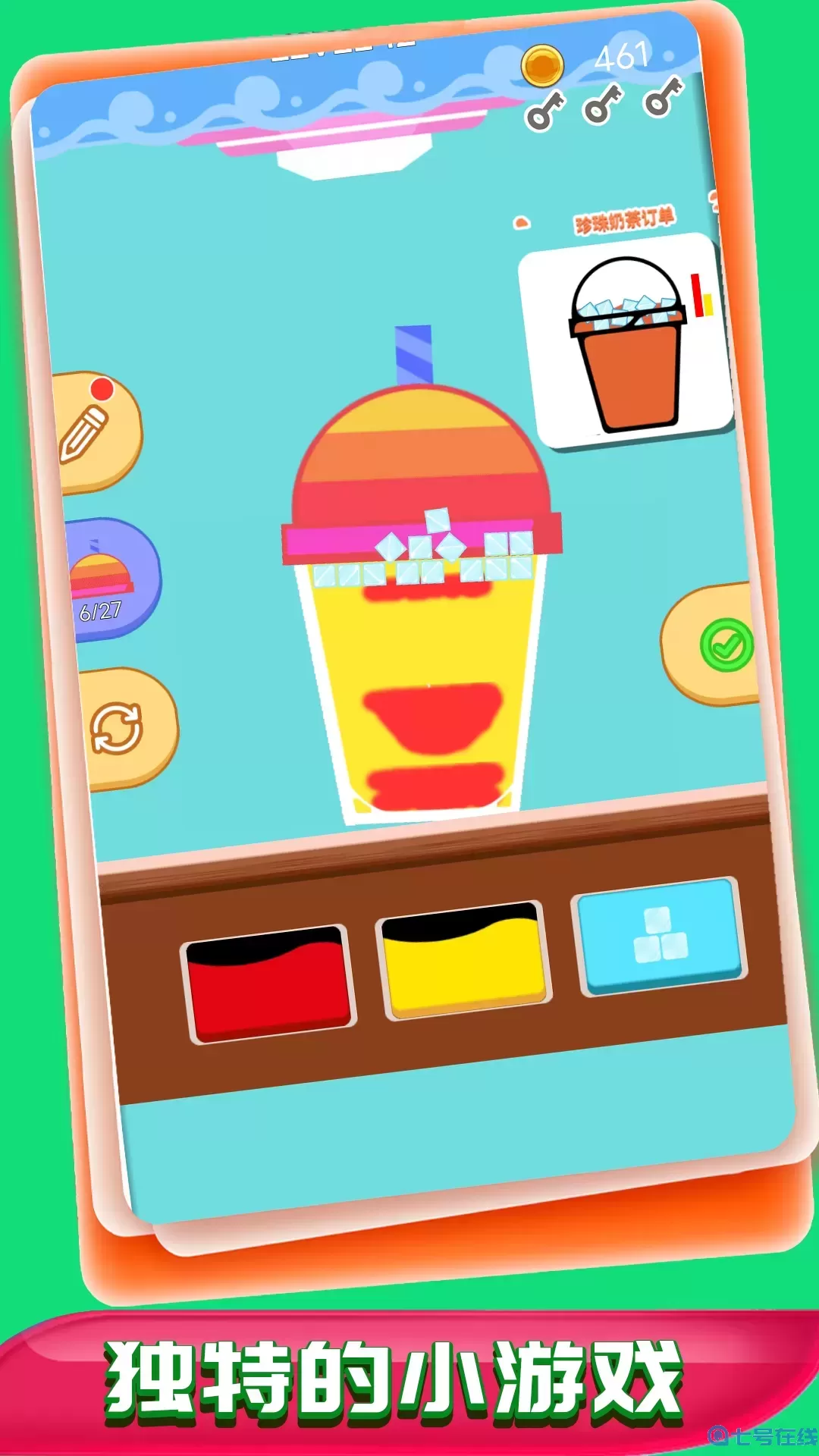 夏日厨房游戏安卓版