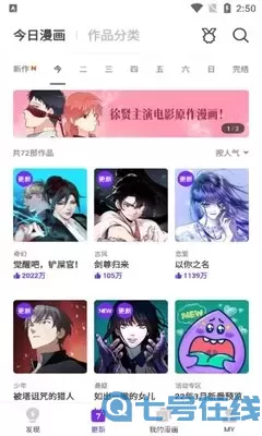 邪恶少女漫画大全里番官网版最新