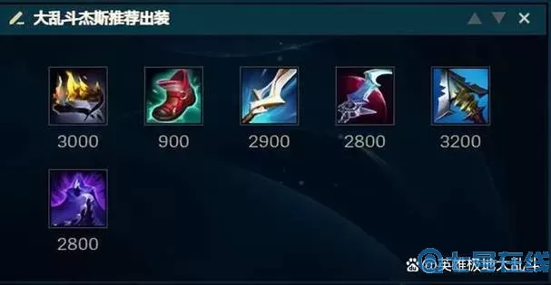 杰斯无限乱斗出装2022