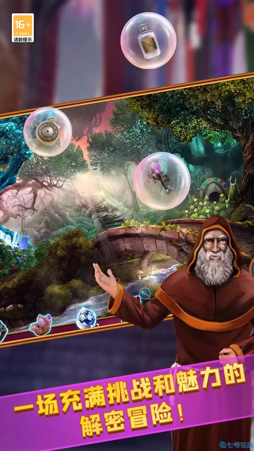 密室逃脱24末日危机游戏安卓版