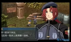 碧之轨迹查看游戏版本