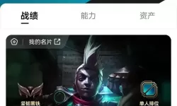 2021上单潘森符文