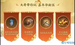 最火的5v5手游