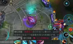 lol女枪排位出装