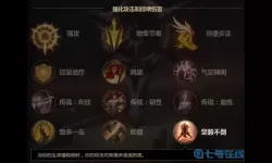 英雄联盟符文属性详细