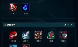 大乱斗杰斯带什么天赋