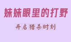 lol比赛奇葩打野英雄