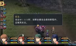 英雄传说碧之轨迹改