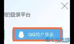 lol信誉分查询系统