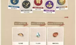 ff14召唤师属性优先级