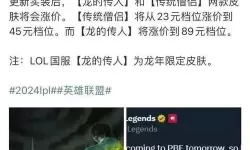 lol盲僧打野装备推荐最新