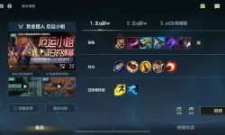 英雄联盟女枪q技能伤害计算