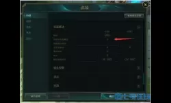 lol新手怎么快速上手