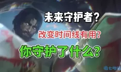 为什么职业选手喜欢玩杰斯