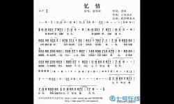 笑傲江湖ol月卡多少钱