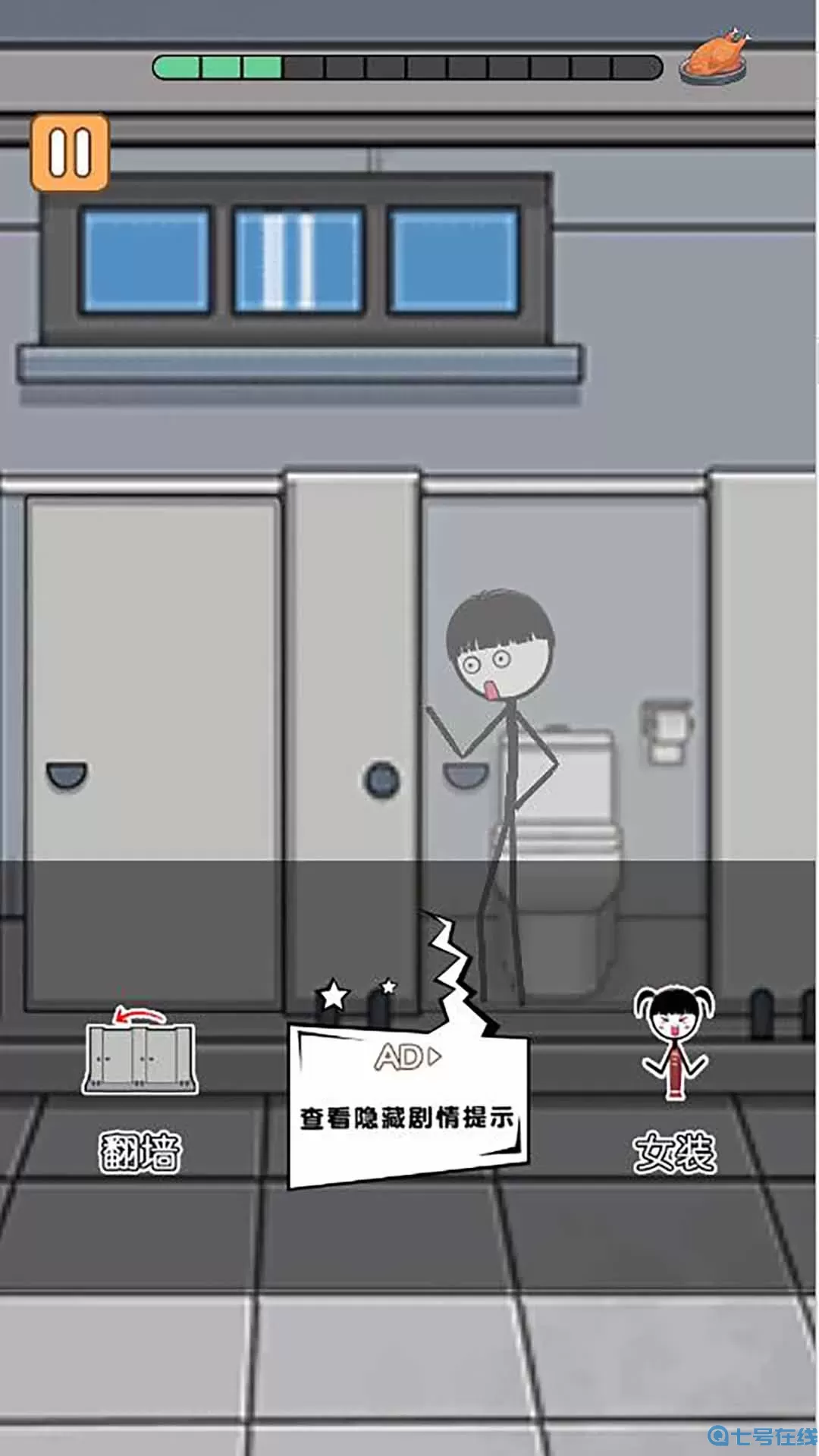 火柴人逃亡录春节篇官方版