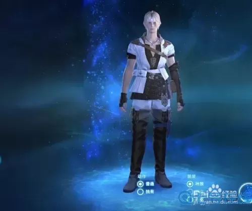 ff14怎么保存捏脸数据