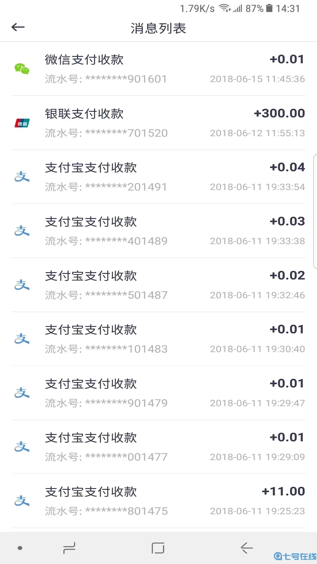 招行聚合收款下载最新版本