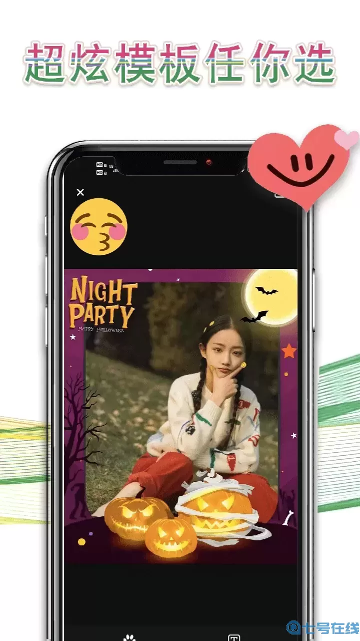 相片拼图安卓免费下载