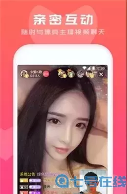 天天秀场电脑下载安卓下载