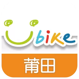 莆田YouBike软件下载