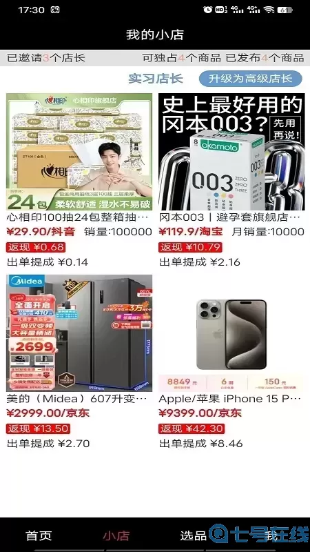赛赛美平台下载