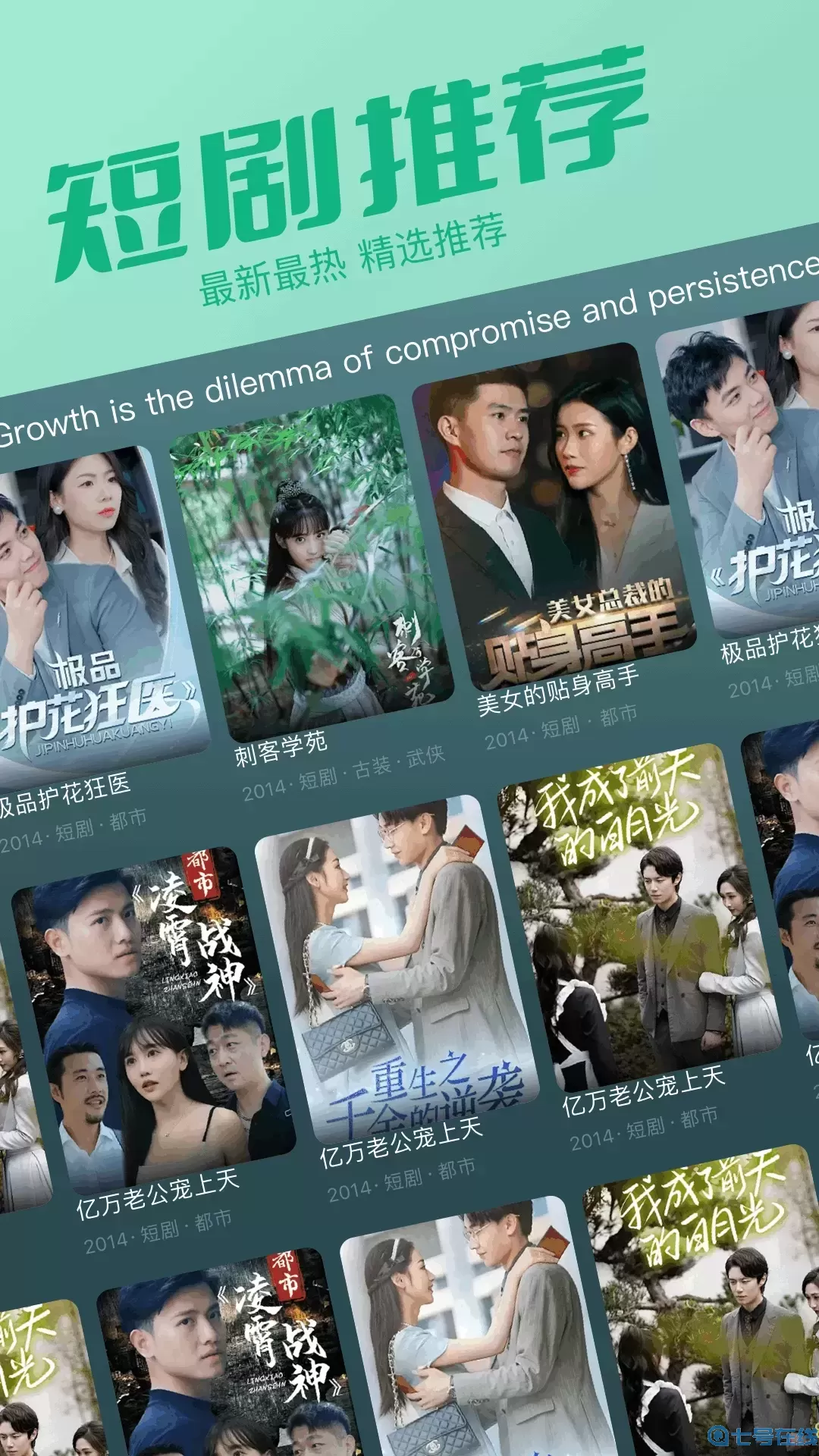 白云视频下载安卓