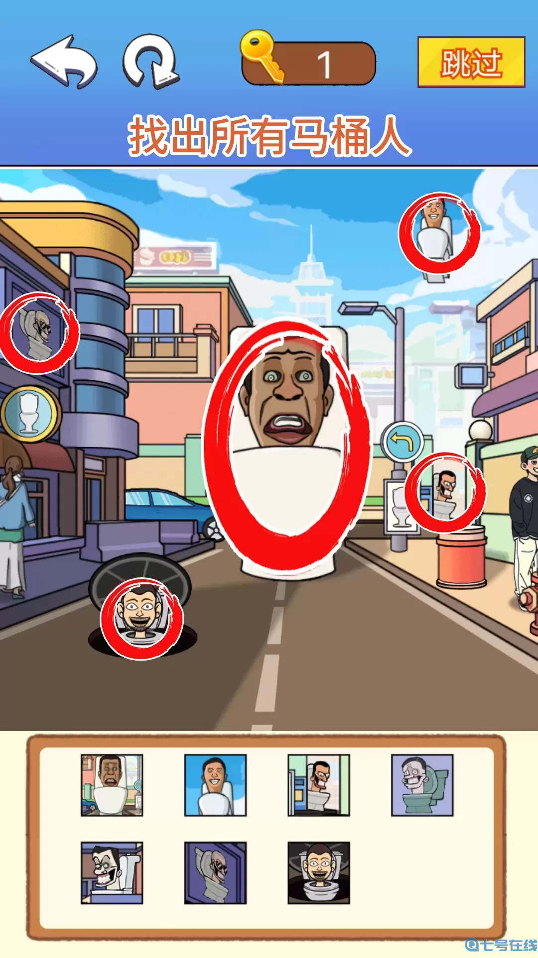 文字爆梗传官网版下载