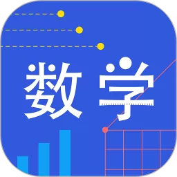 我陪孩子学数学下载新版