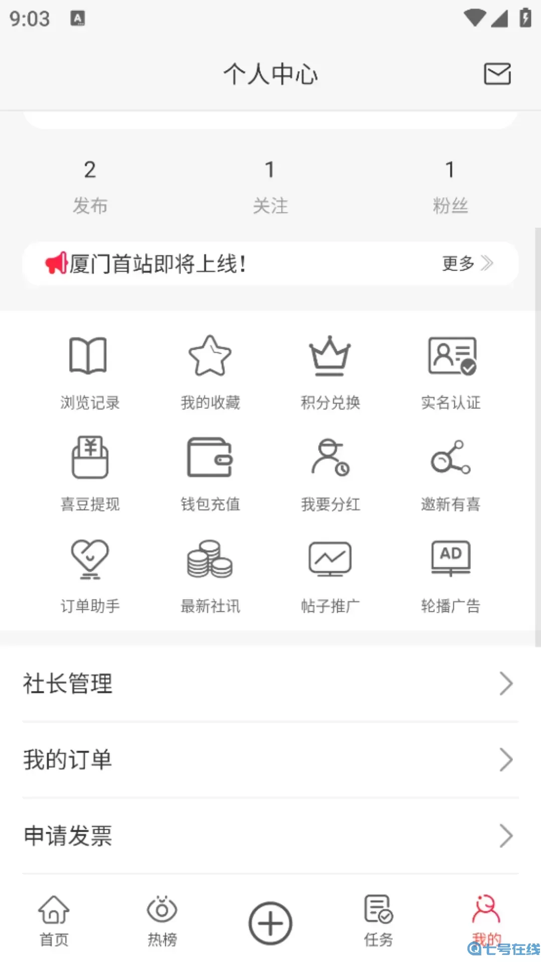 51联盟正版下载