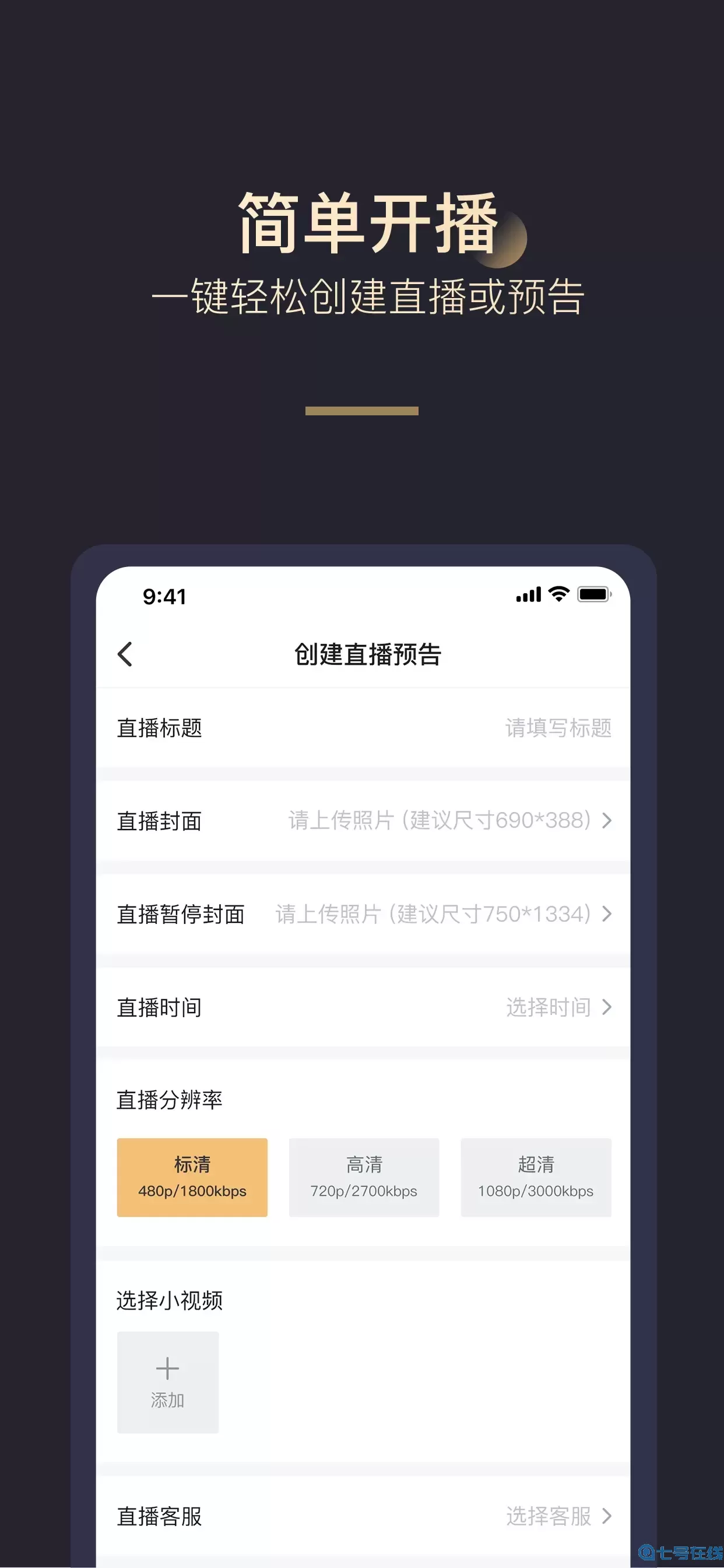 拼享惠下载免费