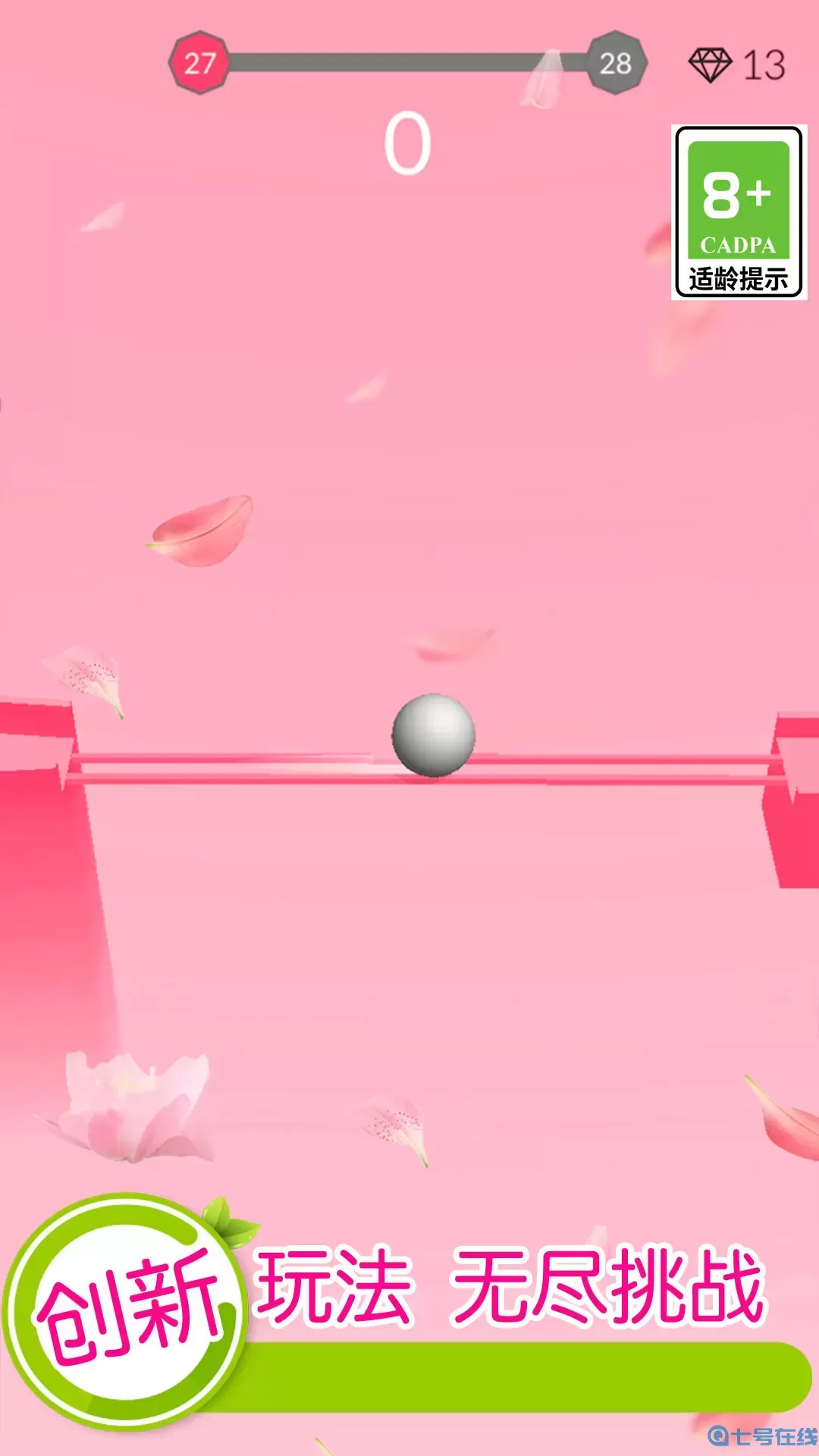 欢乐滚动球球-跳舞的天空老版本下载