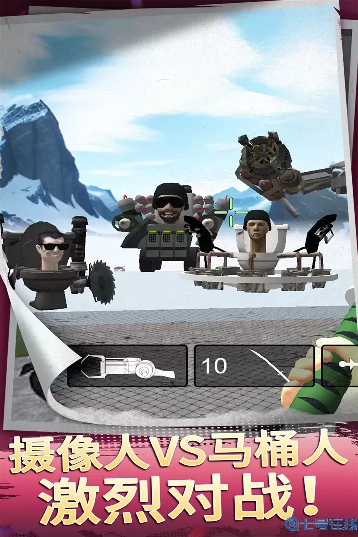 小岛求生官网手机版