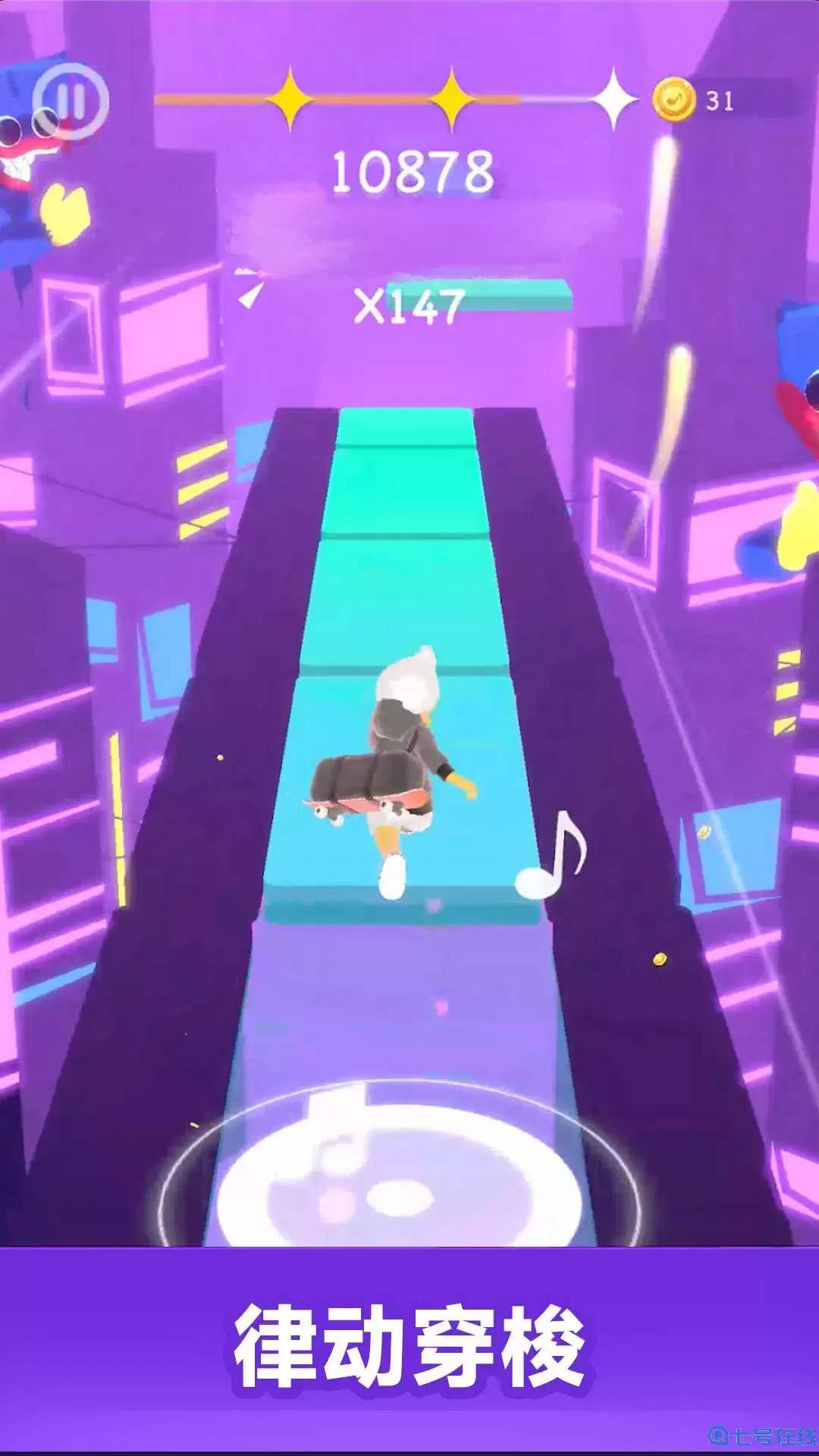 节奏音速下载安卓版