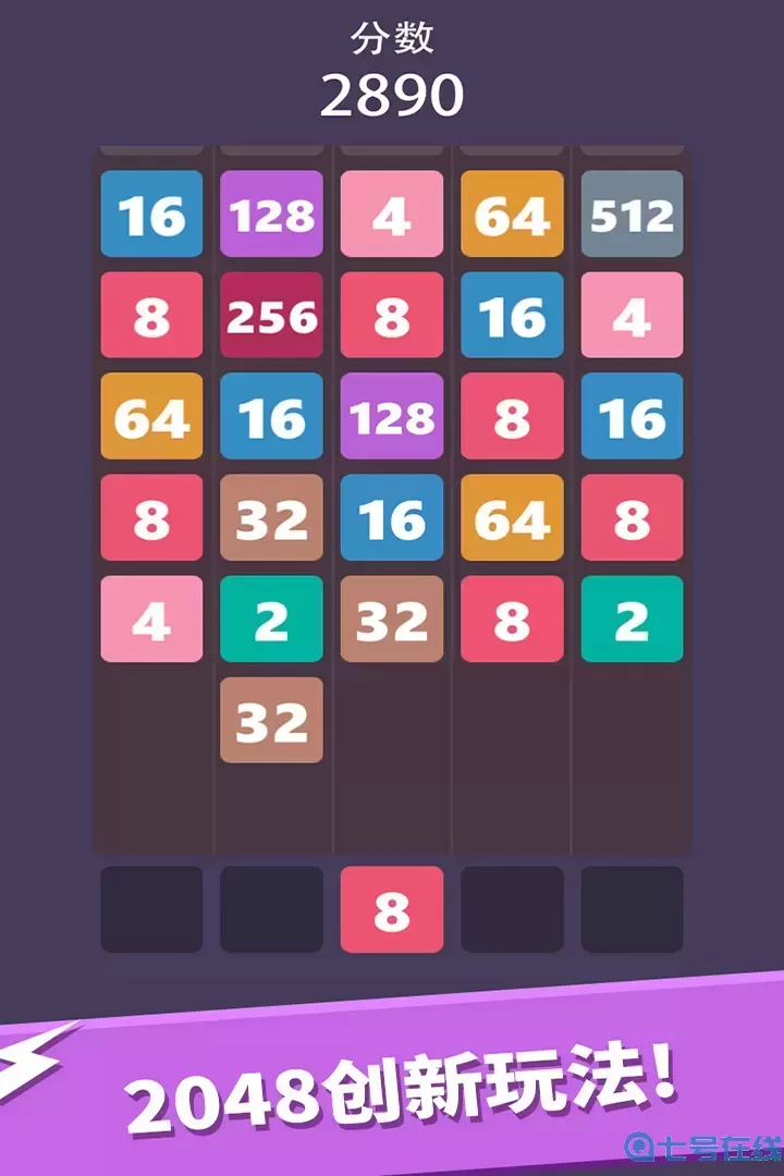 我数字玩得贼6最新手机版