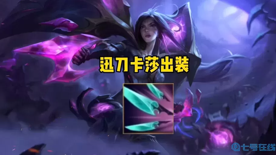 lol手游魔切效果