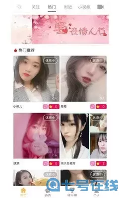 日本念夜秀场下载安卓版