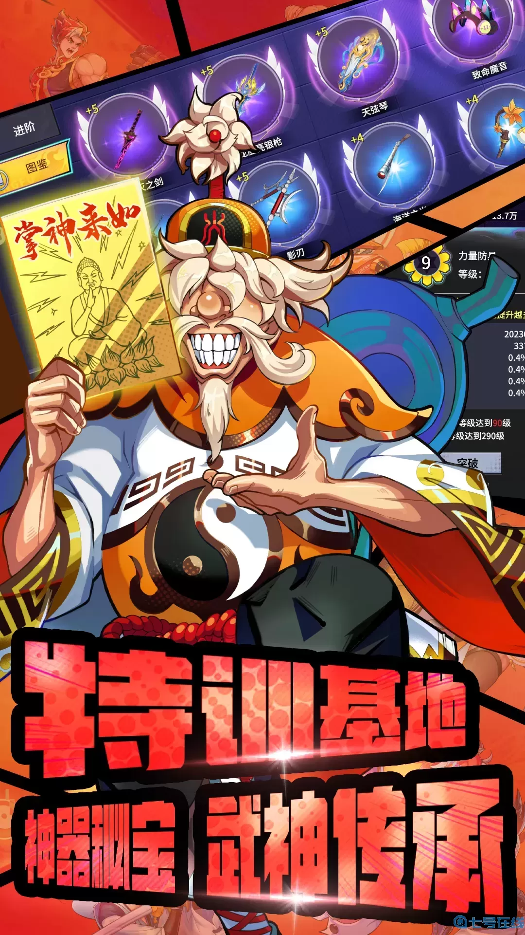 联盟崛起游戏新版本