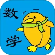 儿童宝宝学数学算术最新版