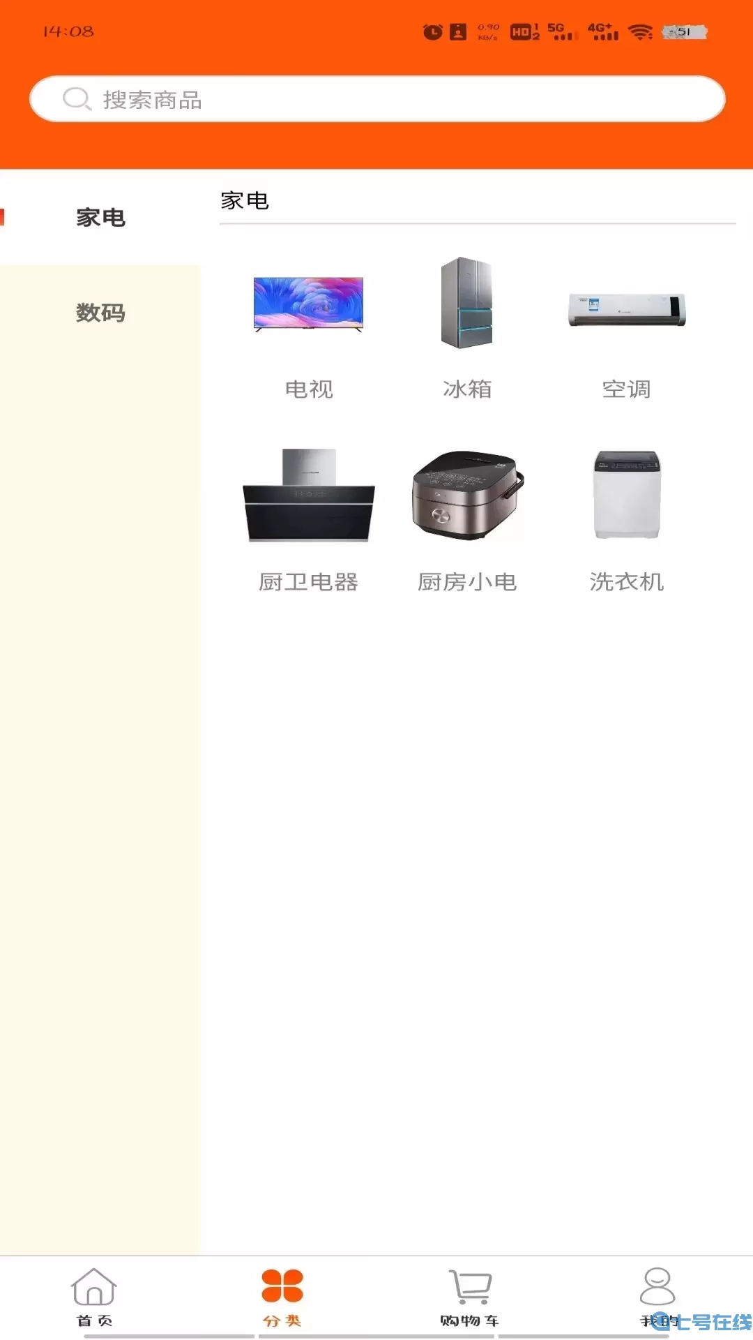 蓝果乐购app下载