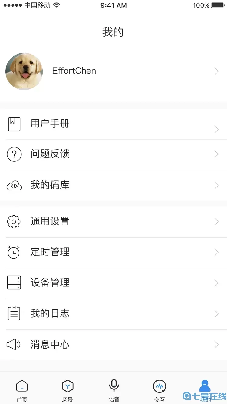 雅今智慧生活最新版