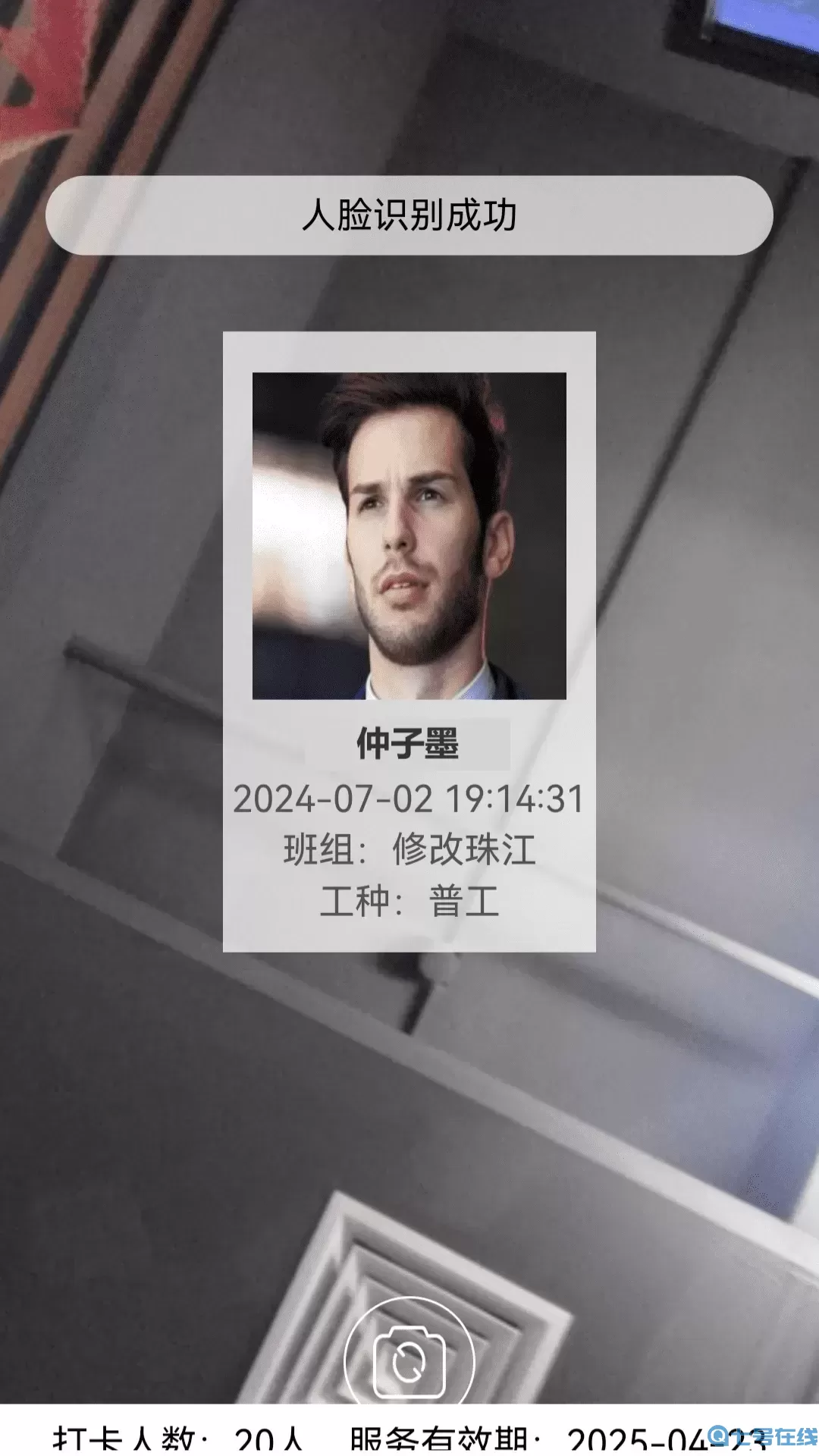 桐筑下载最新版