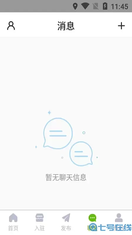 鱼满满水产商城安卓免费下载
