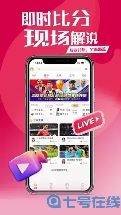 恋夜秀场性直播间app下载