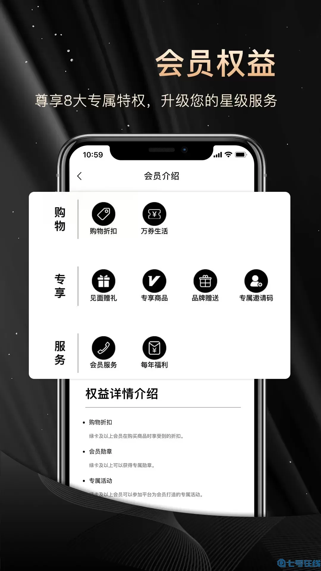 NN俱乐部安卓最新版
